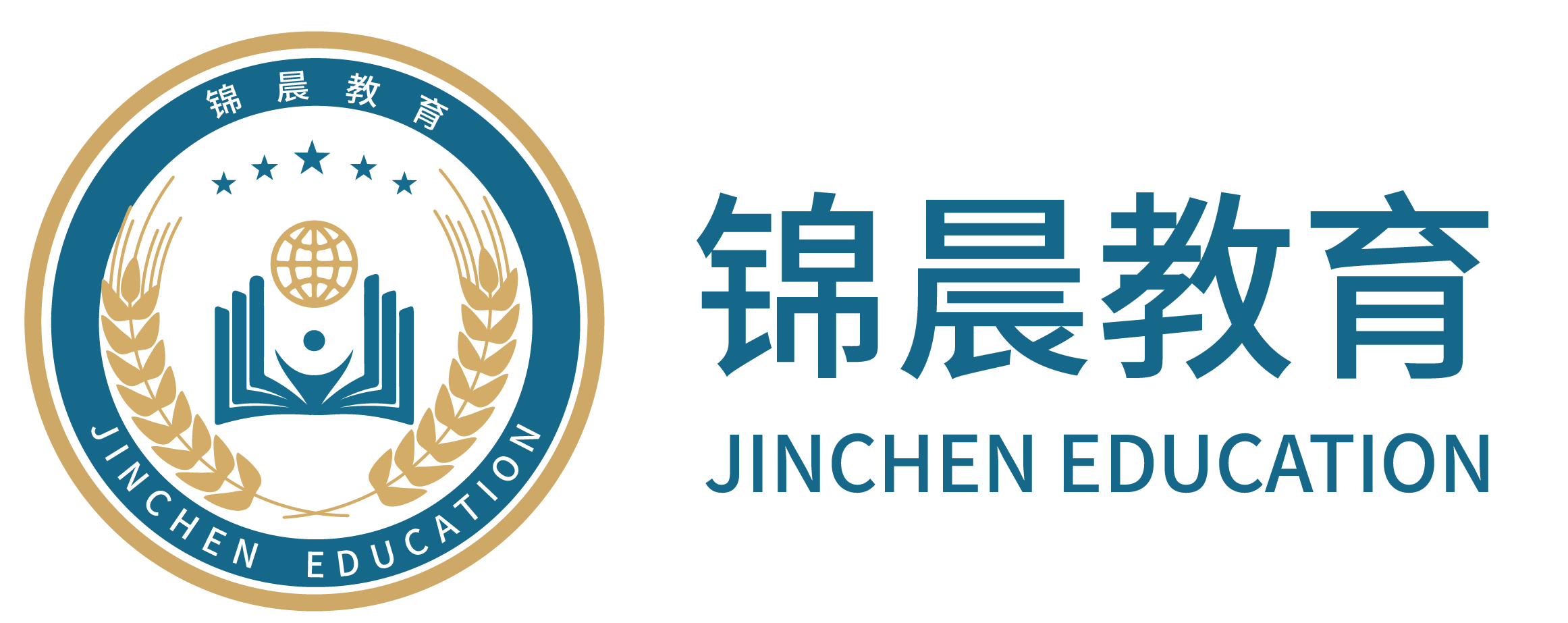 锦晨教育：常州工学院2026年五年一贯制“专转本”（师范类）招生简章